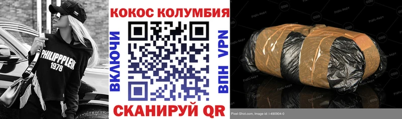 Наркотические вещества Мамоново ГАШИШ  АМФЕТАМИН  Меф  Cocaine 