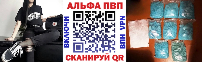 hydra ССЫЛКА  где найти наркотики  дарк нет какой сайт  A-PVP Crystall  Мамоново 