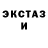 Кетамин VHQ Romko Bomko