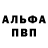 Метадон кристалл TheDamir1967