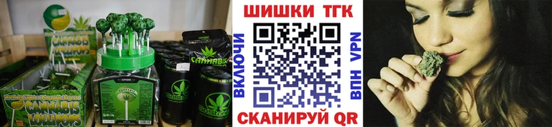 blacksprut ТОР Мамоново Печенье с ТГК конопля купить наркотик