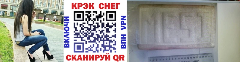 COCAIN Боливия MEGA зеркало Мамоново