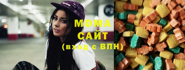 герыч Армянск