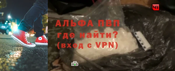 герыч Армянск