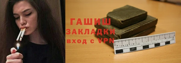 каннабис Арсеньев