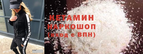 МДМА Покровск