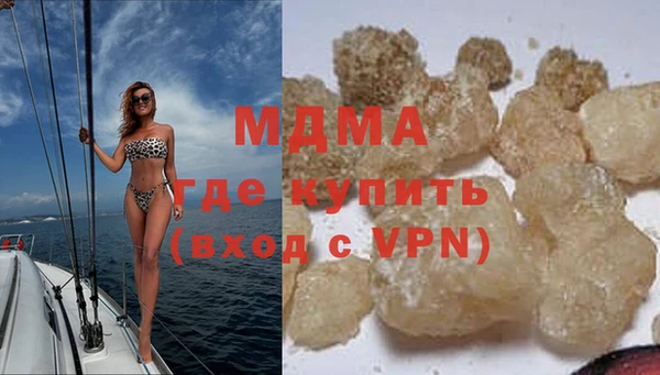 герыч Армянск