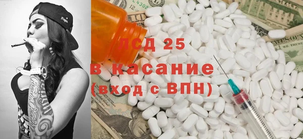 каннабис Арсеньев