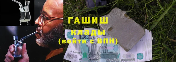 герыч Армянск