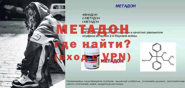 прущая мука Аркадак