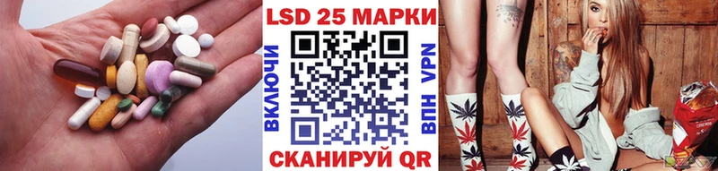 Лсд 25 экстази ecstasy  МЕГА маркетплейс  Мамоново 
