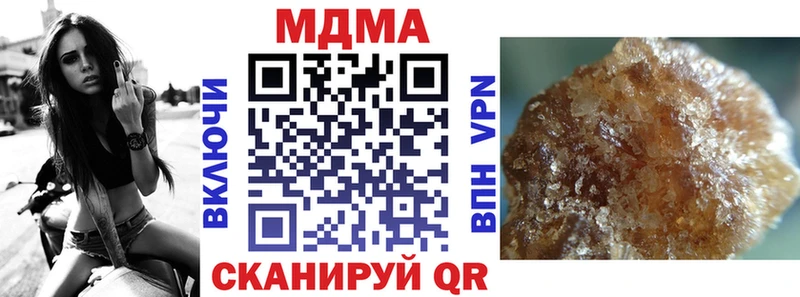 МДМА молли  hydra вход  Мамоново  хочу  