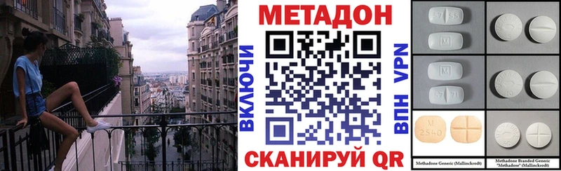 MEGA зеркало  Мамоново  МЕТАДОН белоснежный 