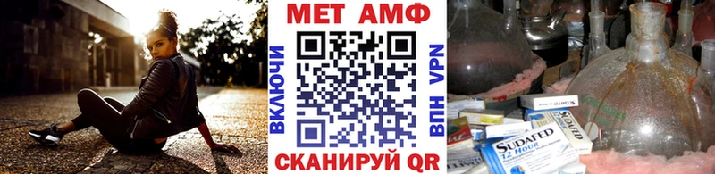 МЕТАМФЕТАМИН витя  Мамоново 