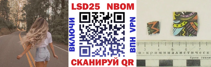 площадка официальный сайт  даркнет сайт  Мамоново  Марки 25I-NBOMe 1,5мг 