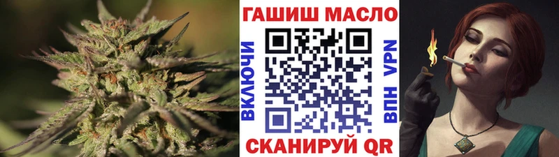omg рабочий сайт  купить   Мамоново  ТГК концентрат 